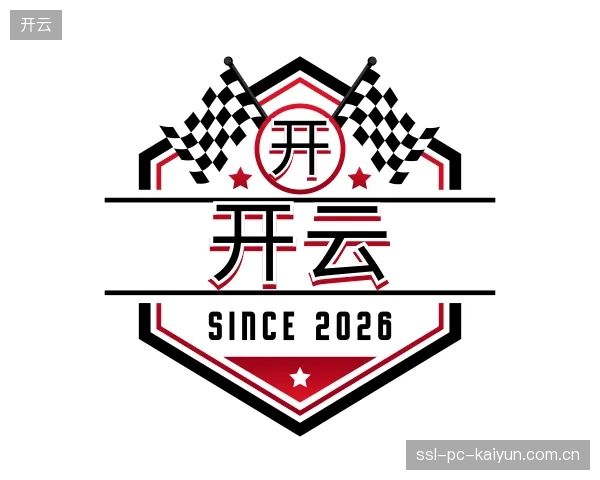 介绍开云官网